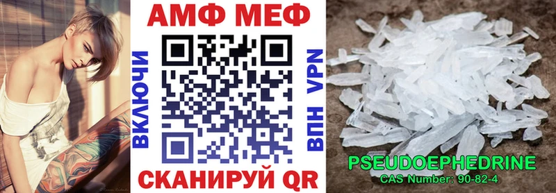 купить наркоту  Среднеуральск  АМФЕТАМИН Розовый 