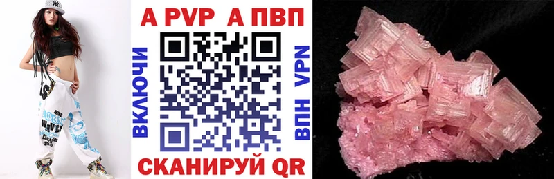 Alpha PVP СК блэк спрут как войти Среднеуральск