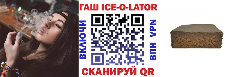 ГАШИШ убойный продажа наркотиков Среднеуральск