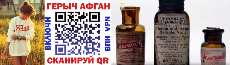 хочу   Среднеуральск  ГЕРОИН герыч 