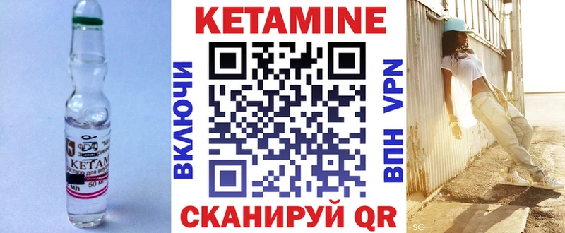гидра ссылка  Среднеуральск  Кетамин VHQ  хочу  