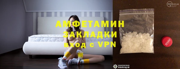 мяу мяу мука Армянск