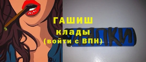 мяу мяу мука Армянск