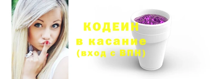 герыч Аркадак