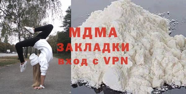 мяу мяу мука Армянск