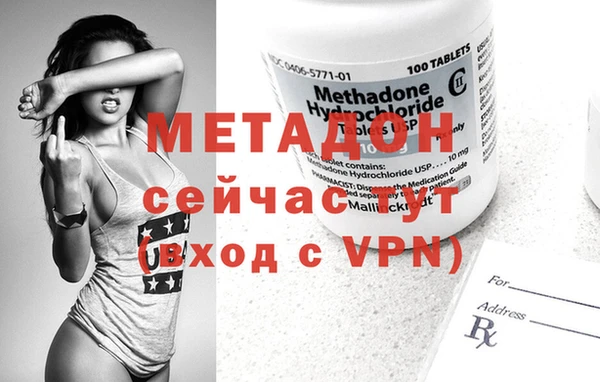 мяу мяу мука Армянск