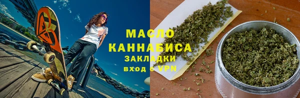мяу мяу мука Армянск