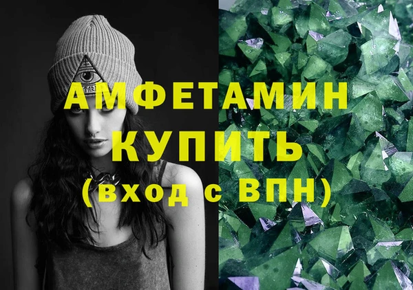 эйфоретик Арсеньев