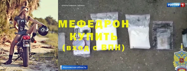 мяу мяу мука Армянск