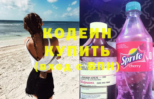 эйфоретик Арсеньев