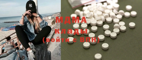 эйфоретик Арсеньев