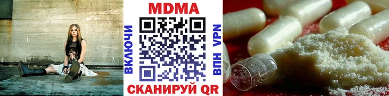 MDMA VHQ закладка Среднеуральск