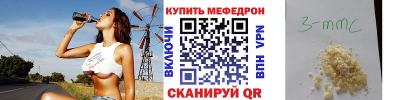 МЕФ мяу мяу  Среднеуральск 