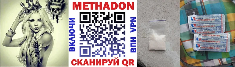 где продают наркотики  Среднеуральск  Метадон мёд 