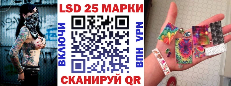 Марки 25I-NBOMe 1,8мг где можно купить Среднеуральск