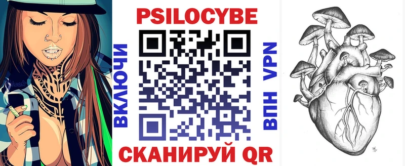 Галлюциногенные грибы Cubensis  Среднеуральск 